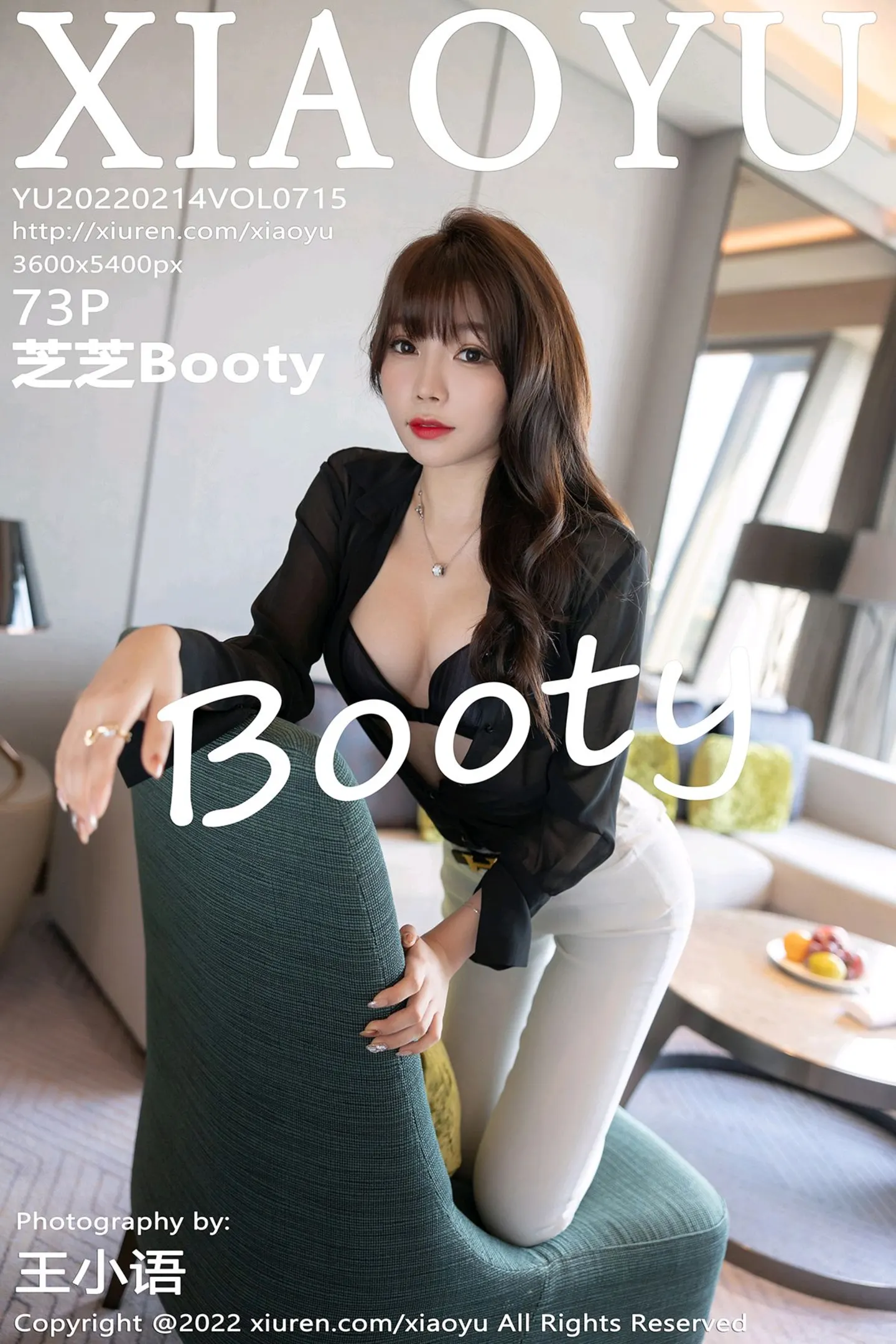 [XiaoYu画语界]Vol.715_女神芝芝Booty黑色长袖T配白色长裤半脱露性感内衣完美诱惑写真73P-秀人网 - XiuRen.Space